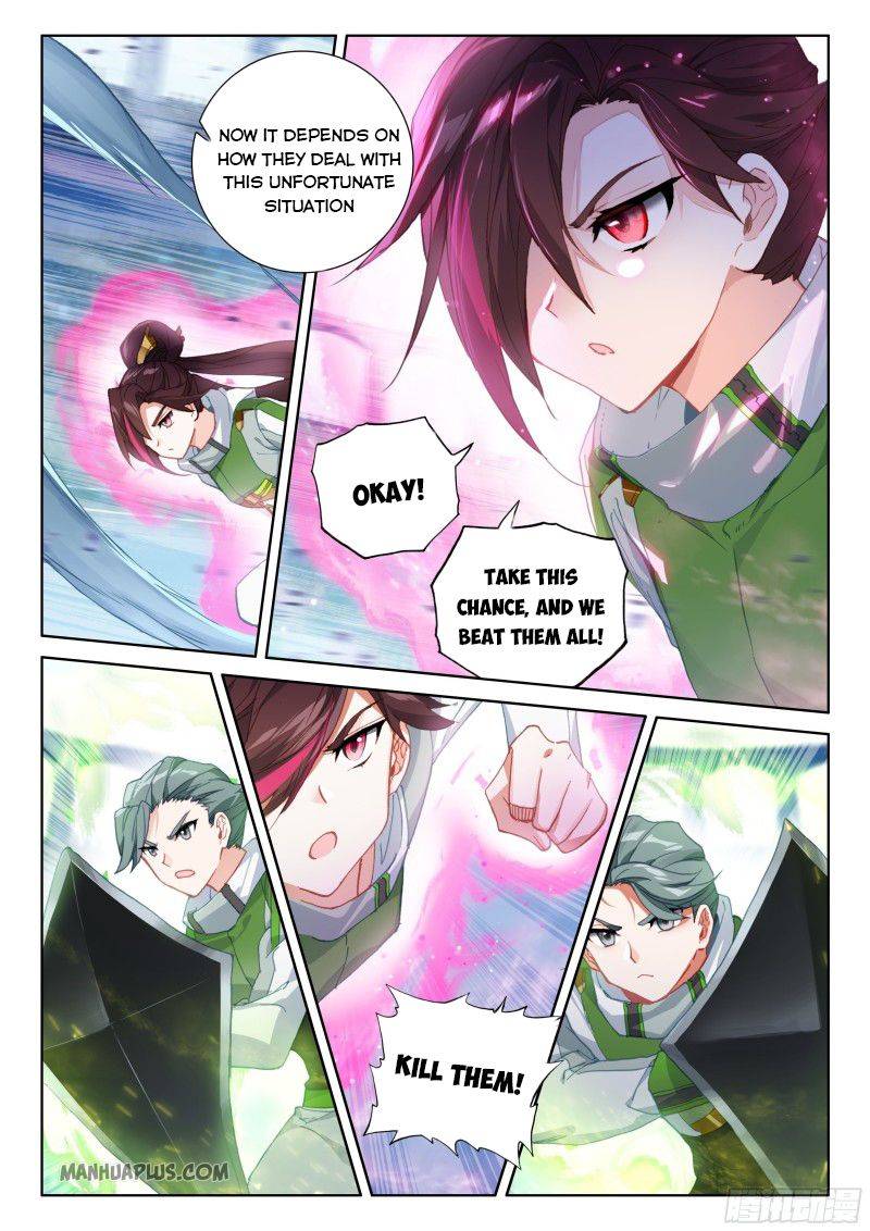 Chapter 205.5 - Image 4