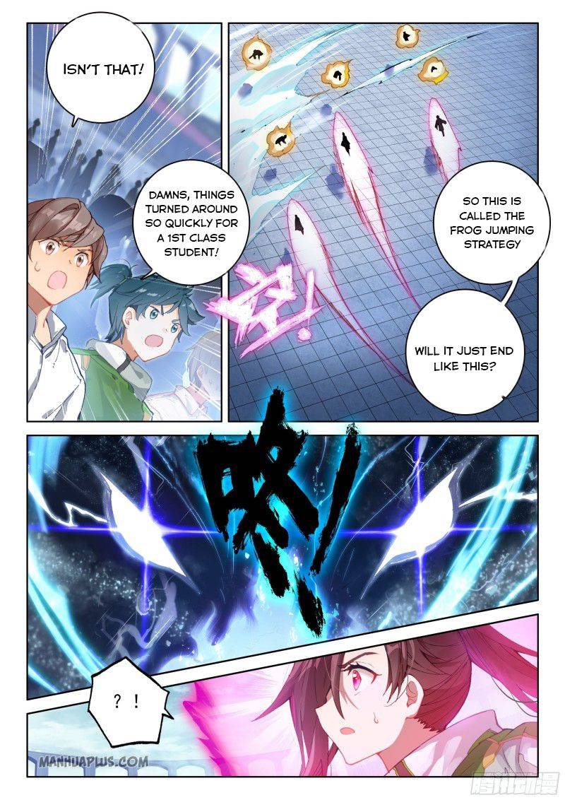 Chapter 205.5 - Image 5