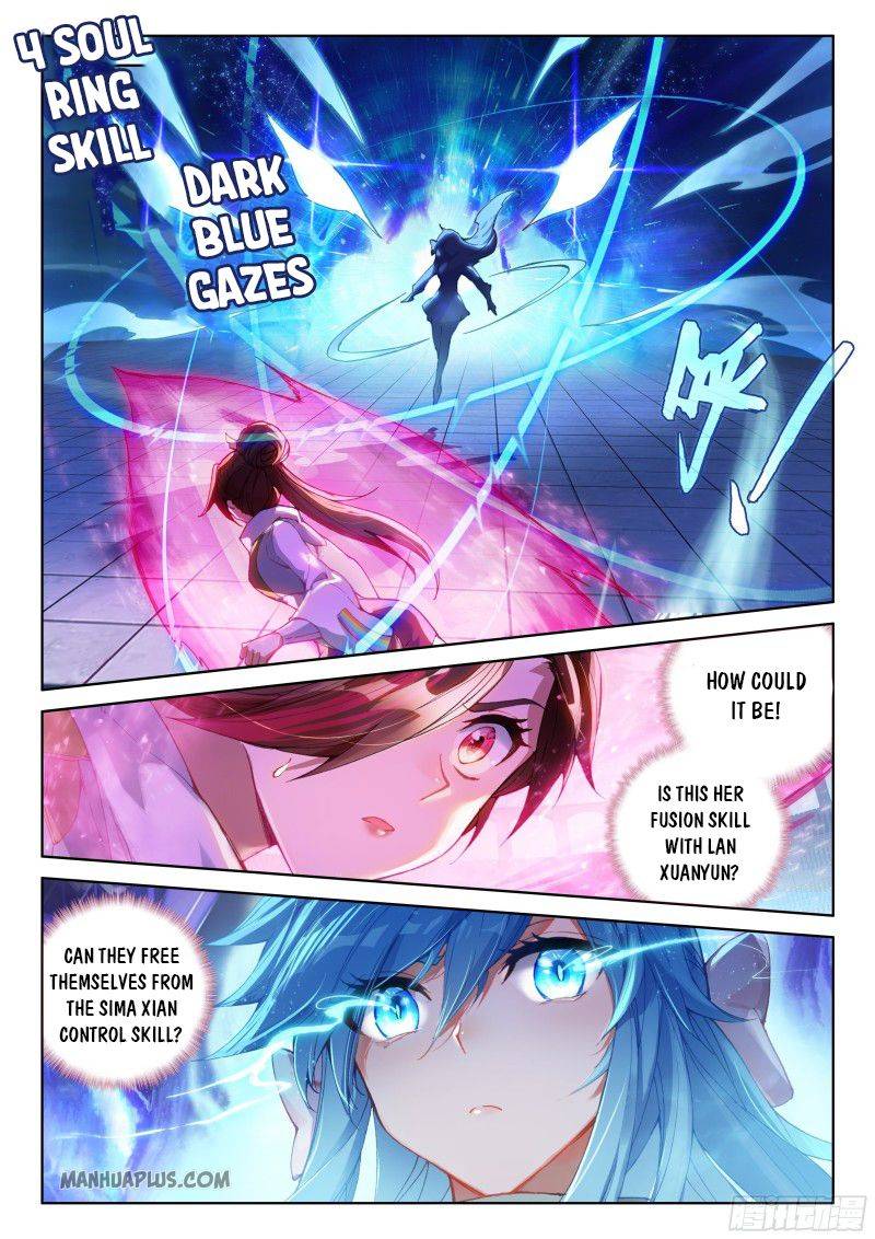 Chapter 205.5 - Image 6