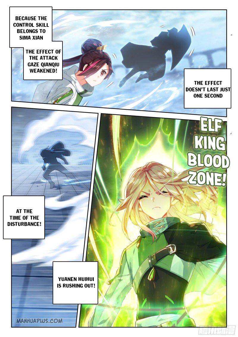 Chapter 205.5 - Image 7