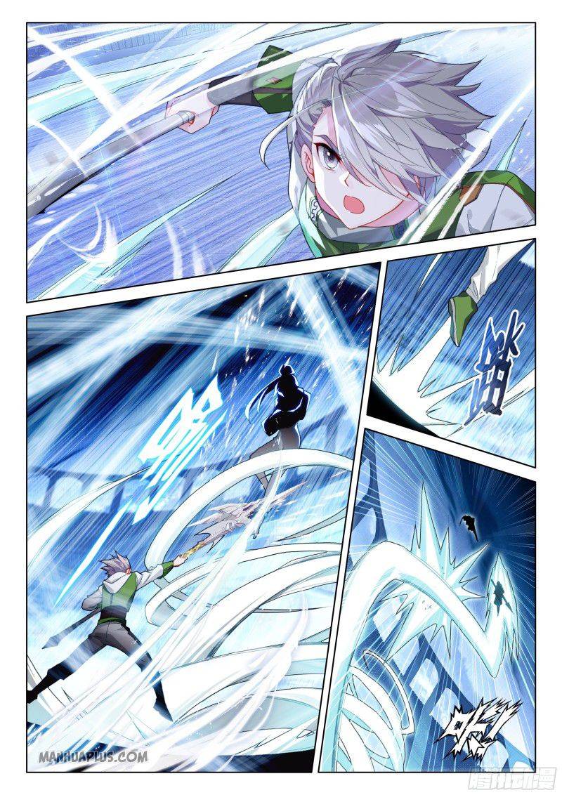 Chapter 206 - Image 3