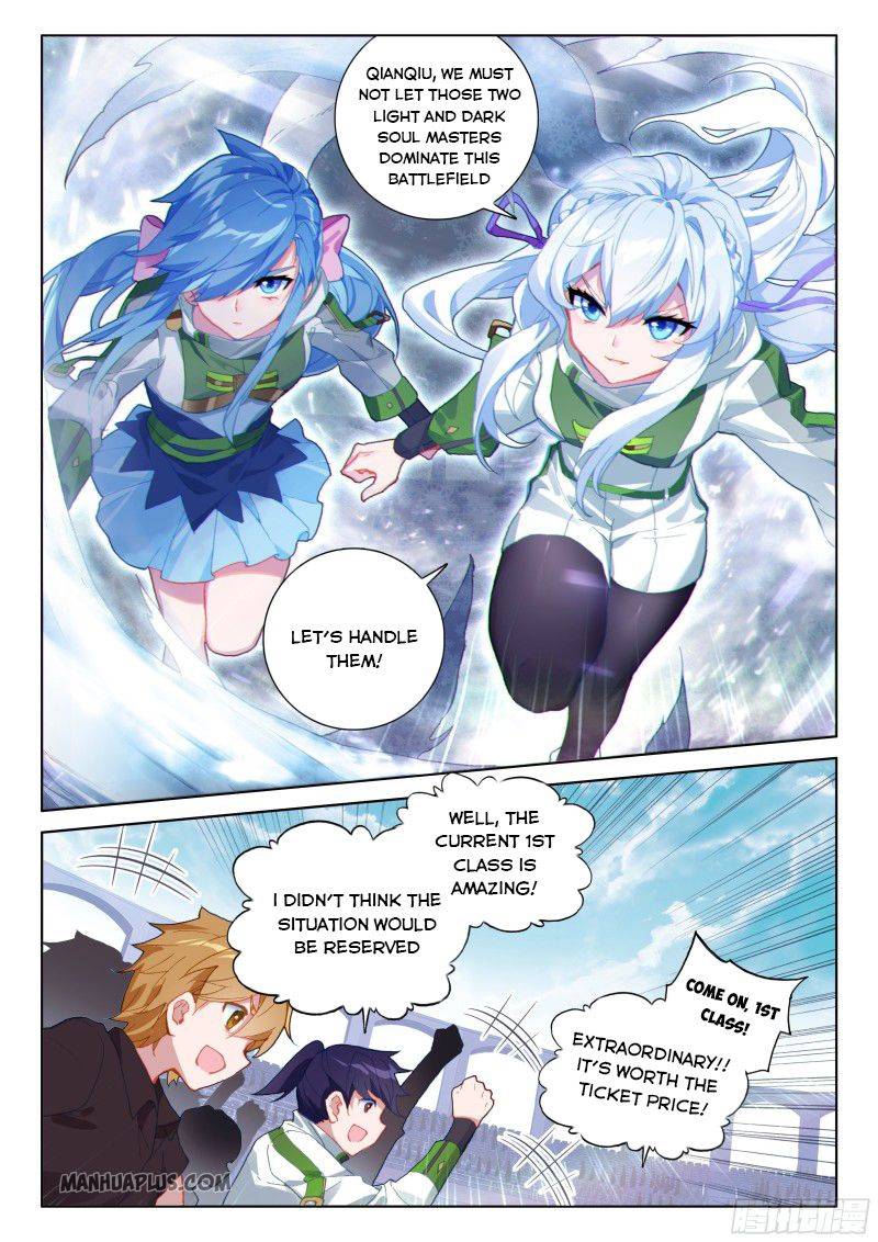 Chapter 206 - Image 7