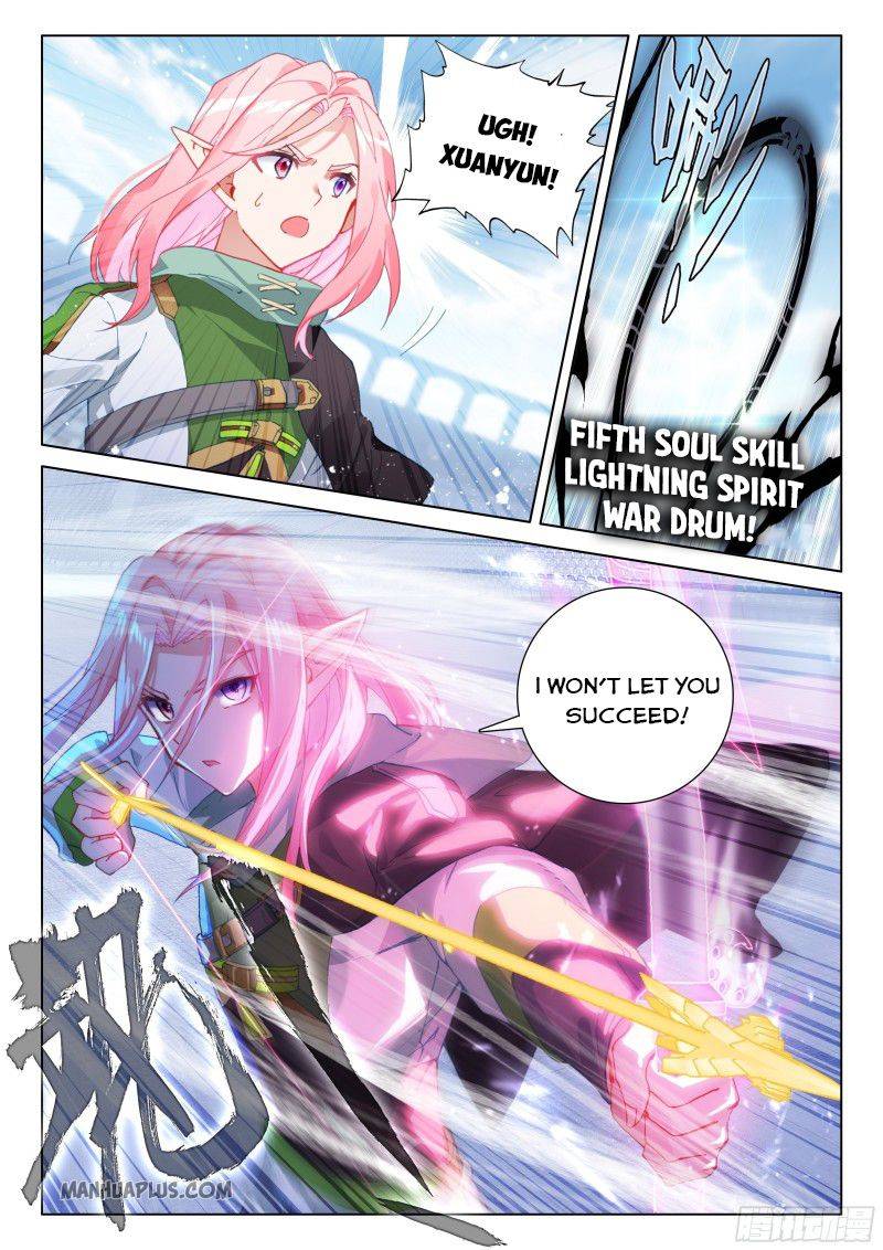Chapter 206.5 - Image 2
