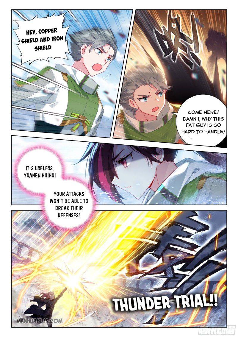 Chapter 206.5 - Image 3