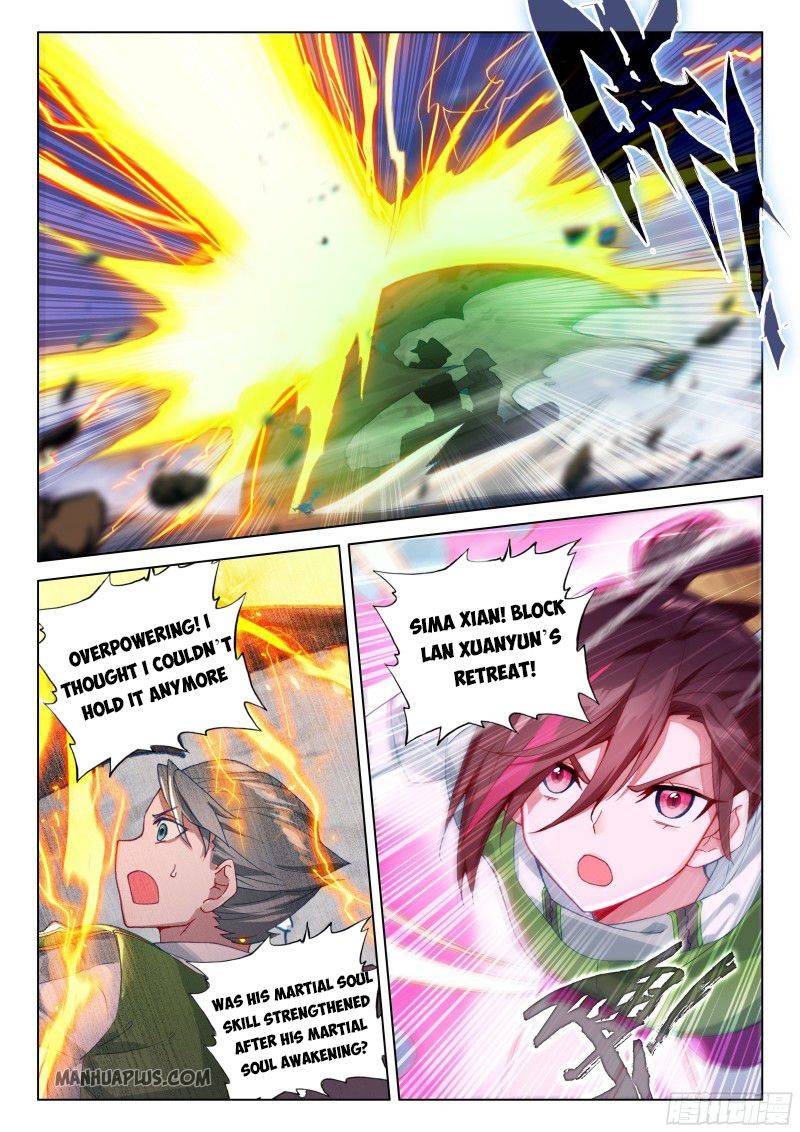 Chapter 206.5 - Image 4