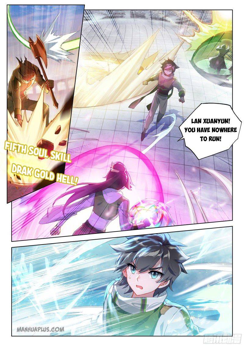 Chapter 206.5 - Image 5