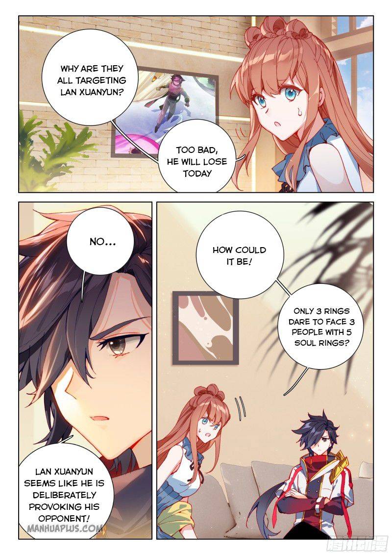 Chapter 206.5 - Image 7