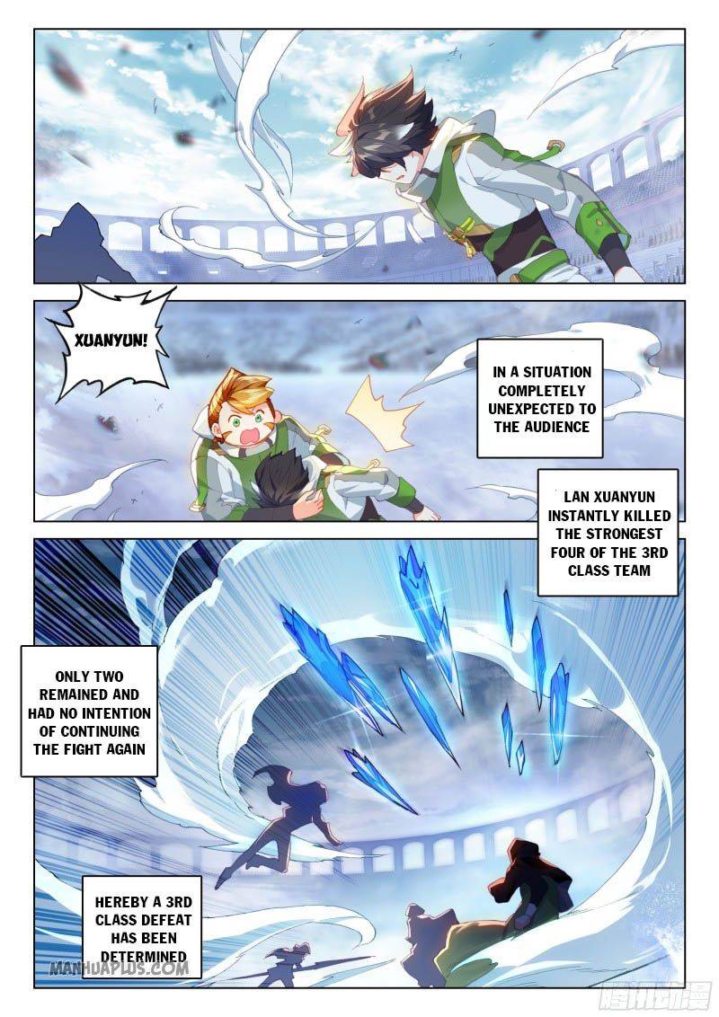 Chapter 207.5 - Image 2