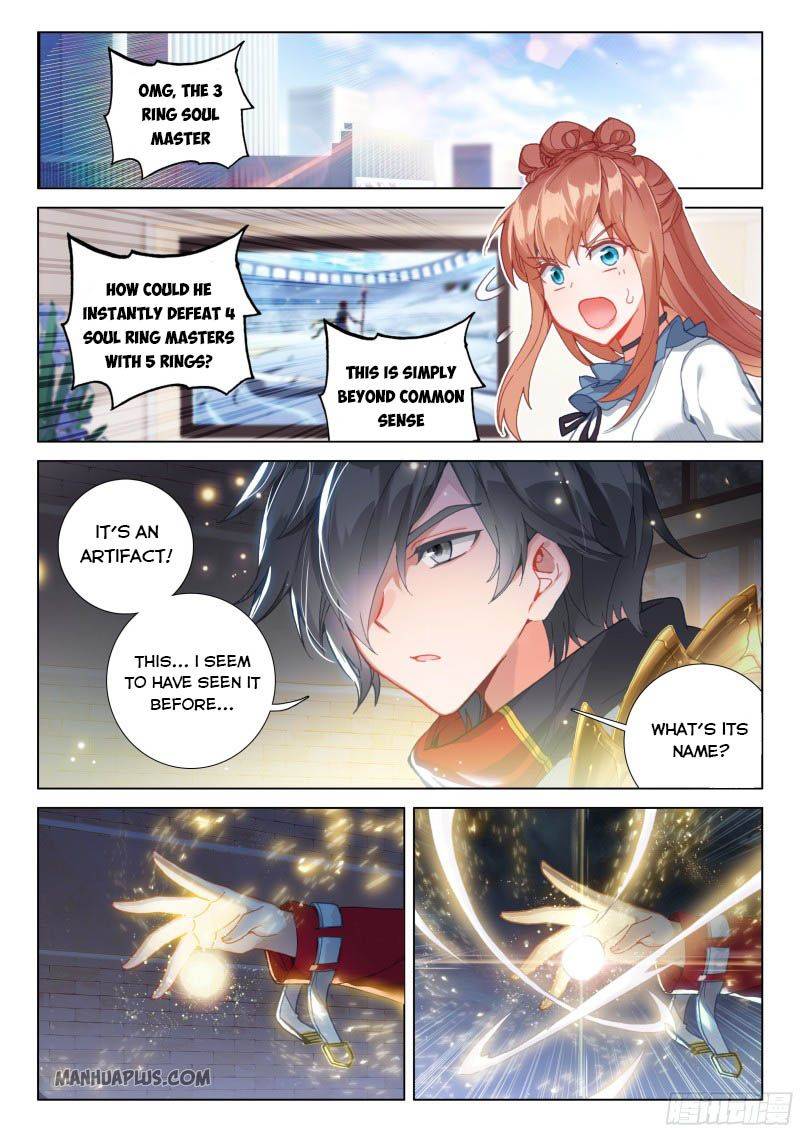 Chapter 207.5 - Image 3
