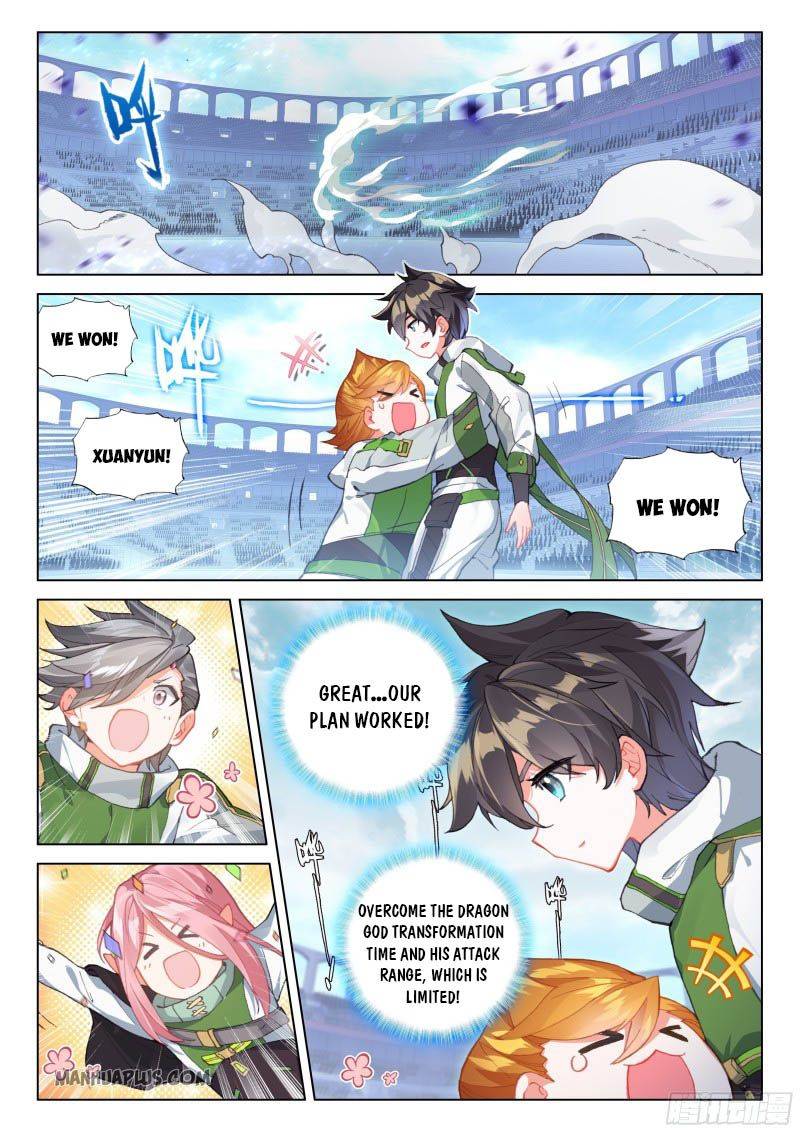 Chapter 207.5 - Image 5