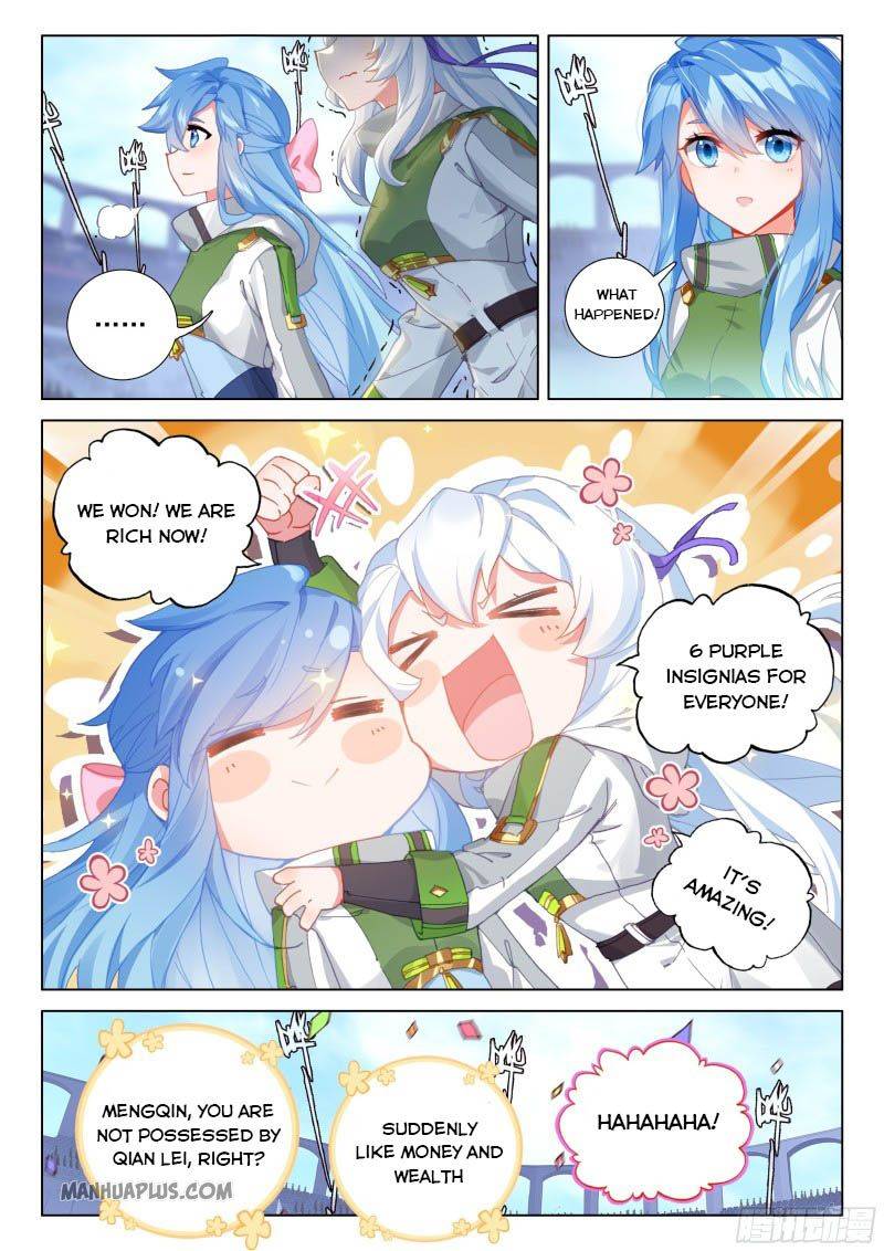 Chapter 207.5 - Image 7