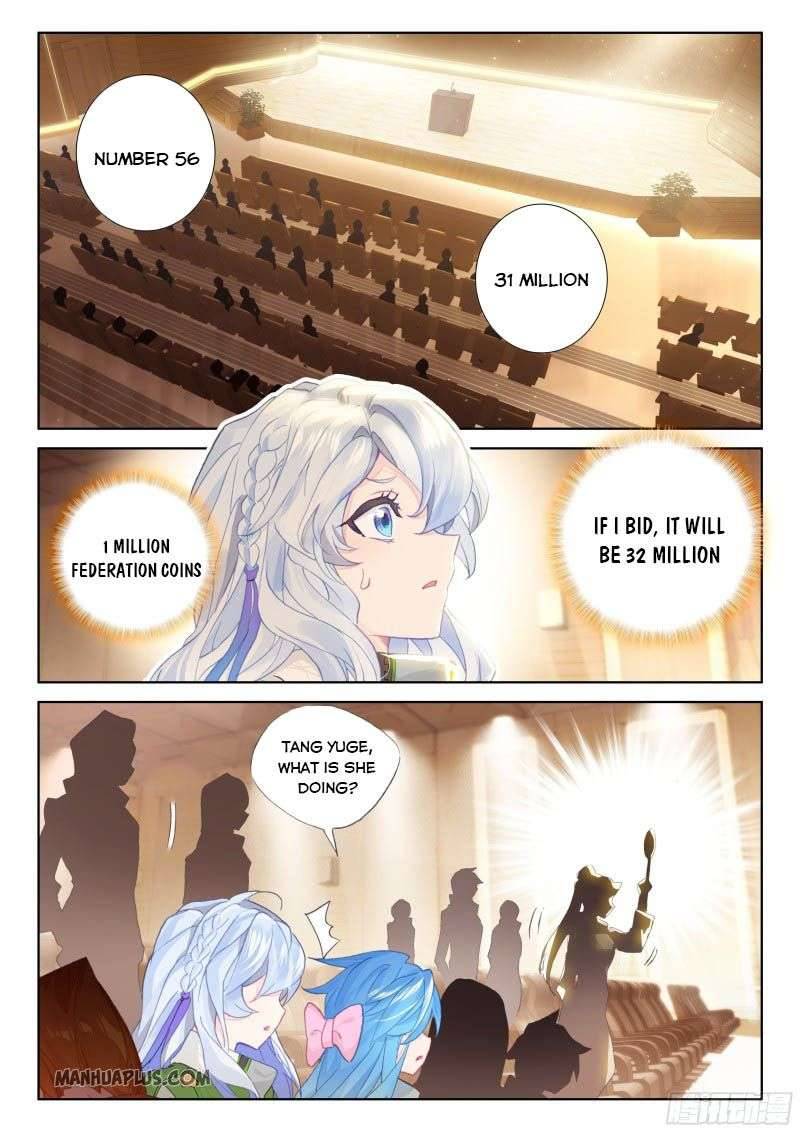 Chapter 209.5 - Image 3