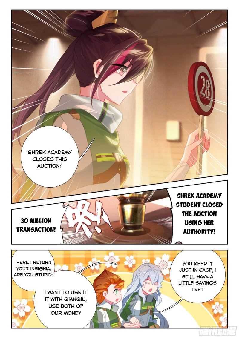 Chapter 209.5 - Image 4