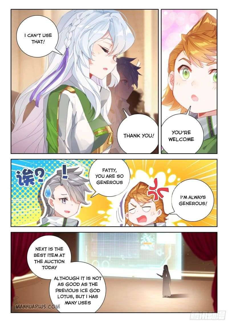 Chapter 209.5 - Image 5