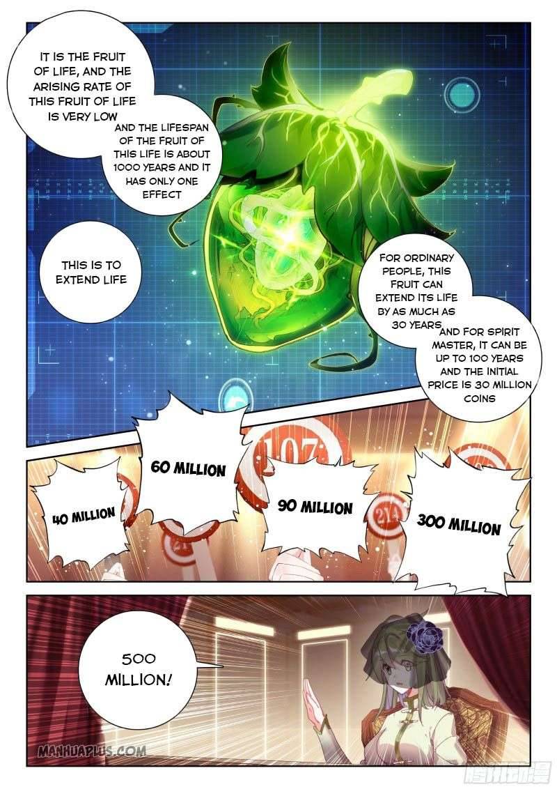 Chapter 209.5 - Image 6