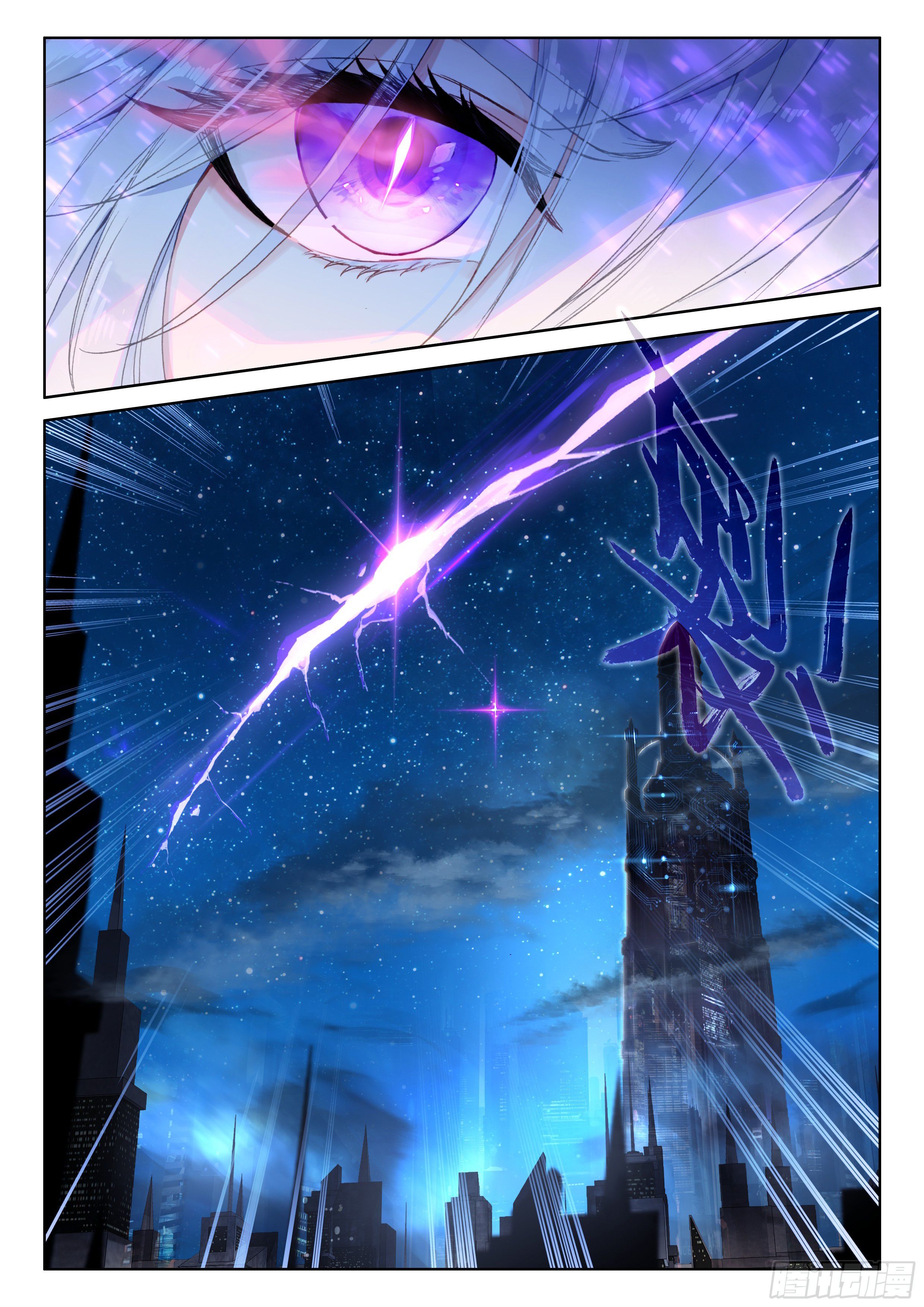 Chapter 21 - Image 18