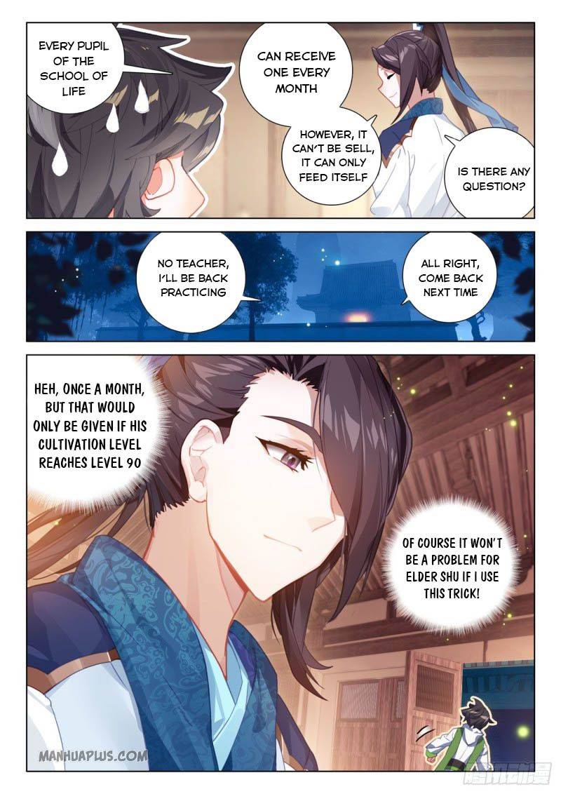 Chapter 210.5 - Image 7