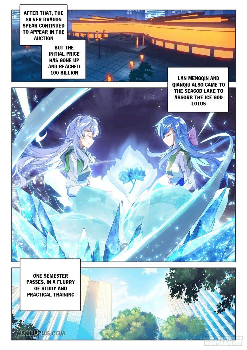 Chapter 210.5 - Image 8