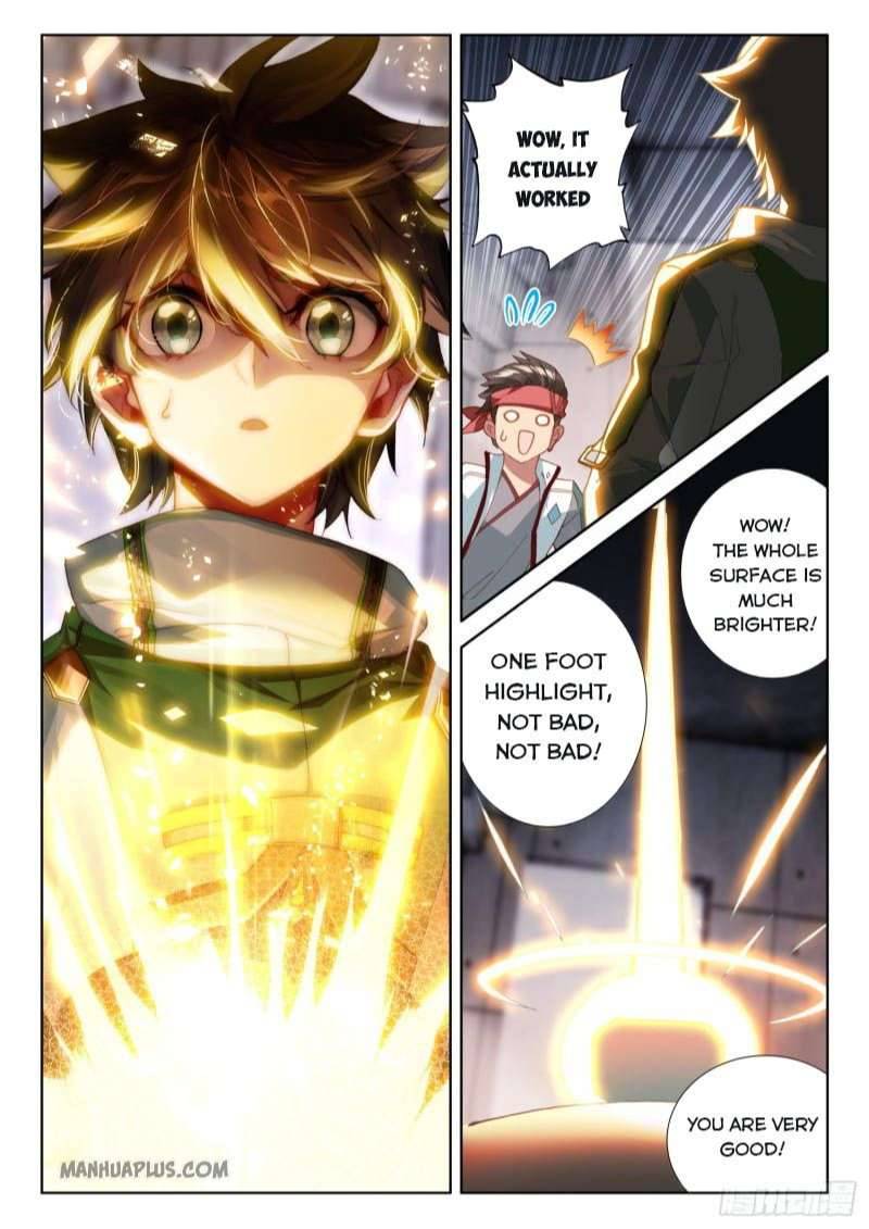 Chapter 211.5 - Image 3