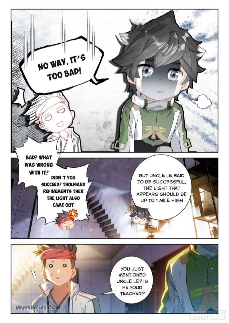 Chapter 211.5 - Image 4