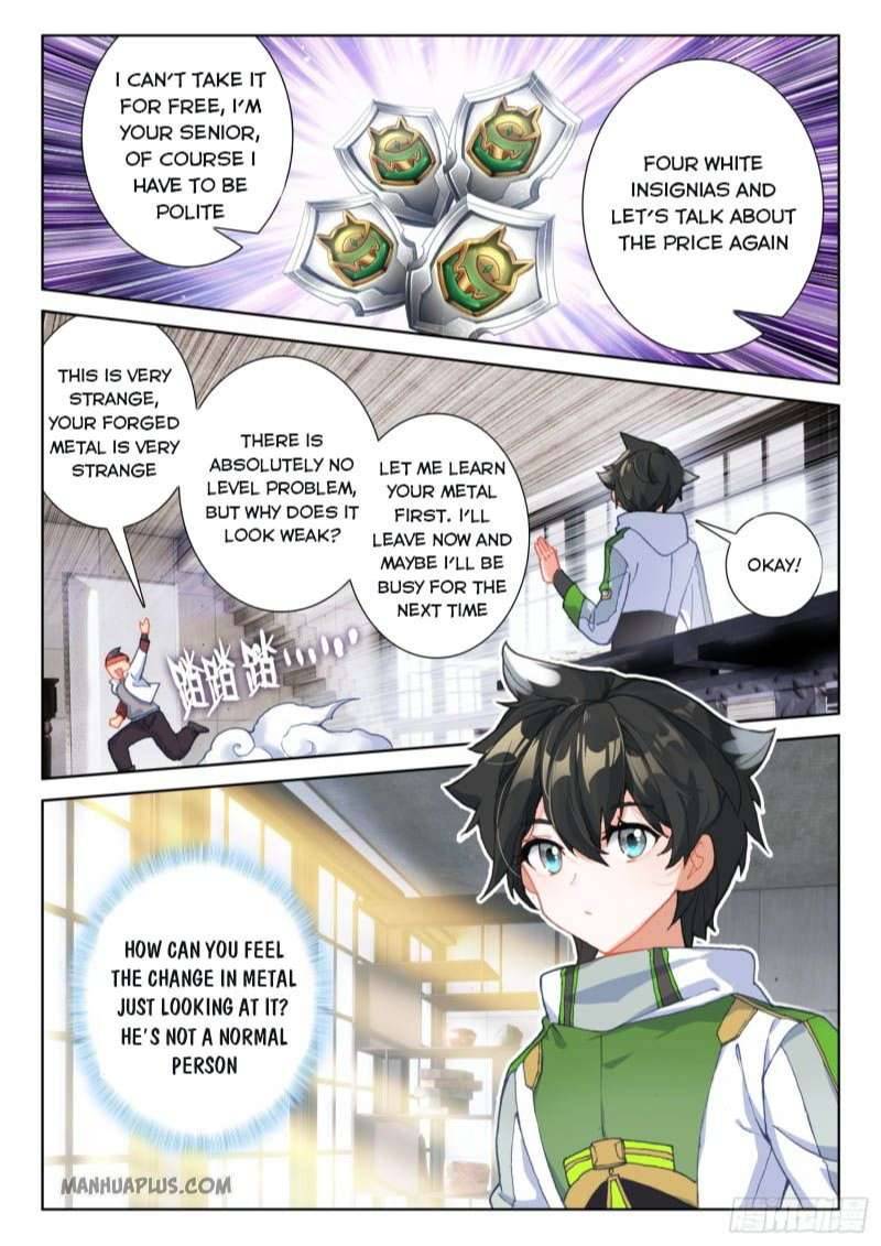 Chapter 211.5 - Image 8