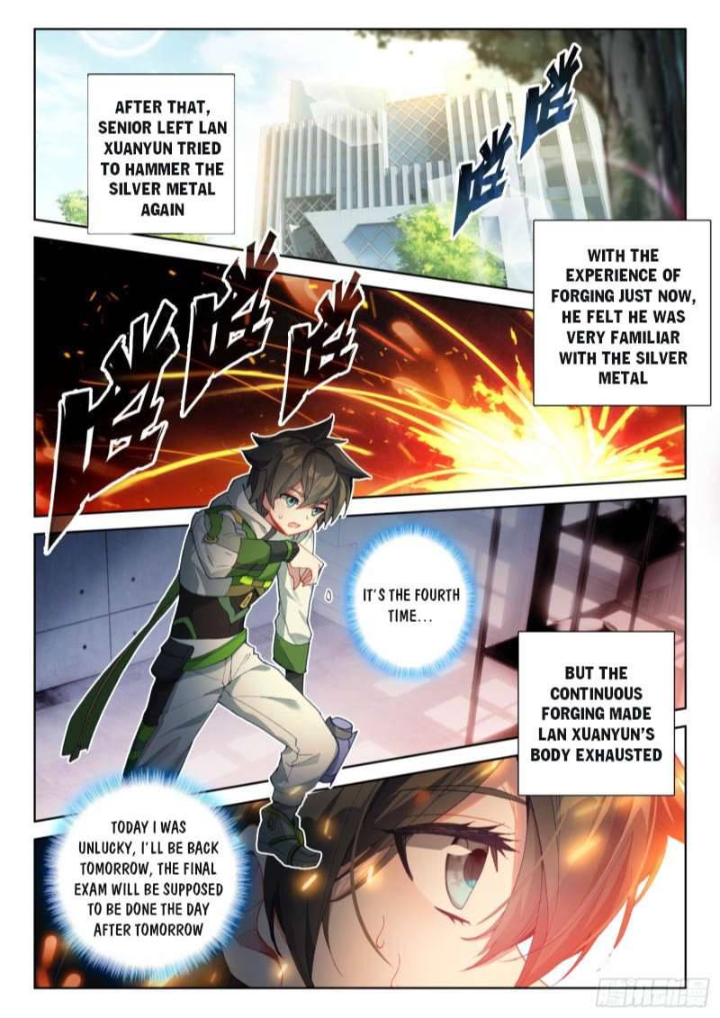Chapter 211.5 - Image 9