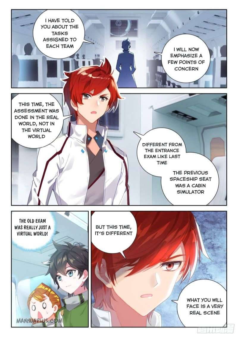 Chapter 213.5 - Image 3