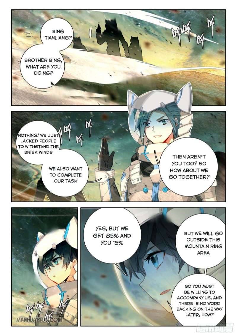 Chapter 214.5 - Image 7