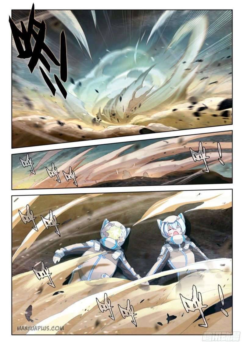 Chapter 215.5 - Image 4
