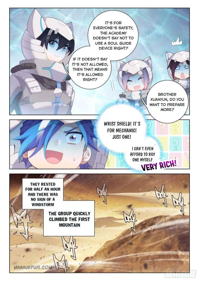 Chapter 216.5 - Image 7