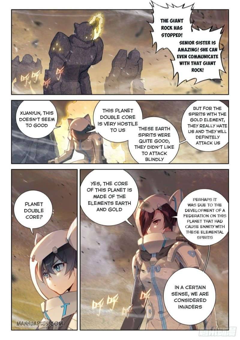 Chapter 217.5 - Image 2