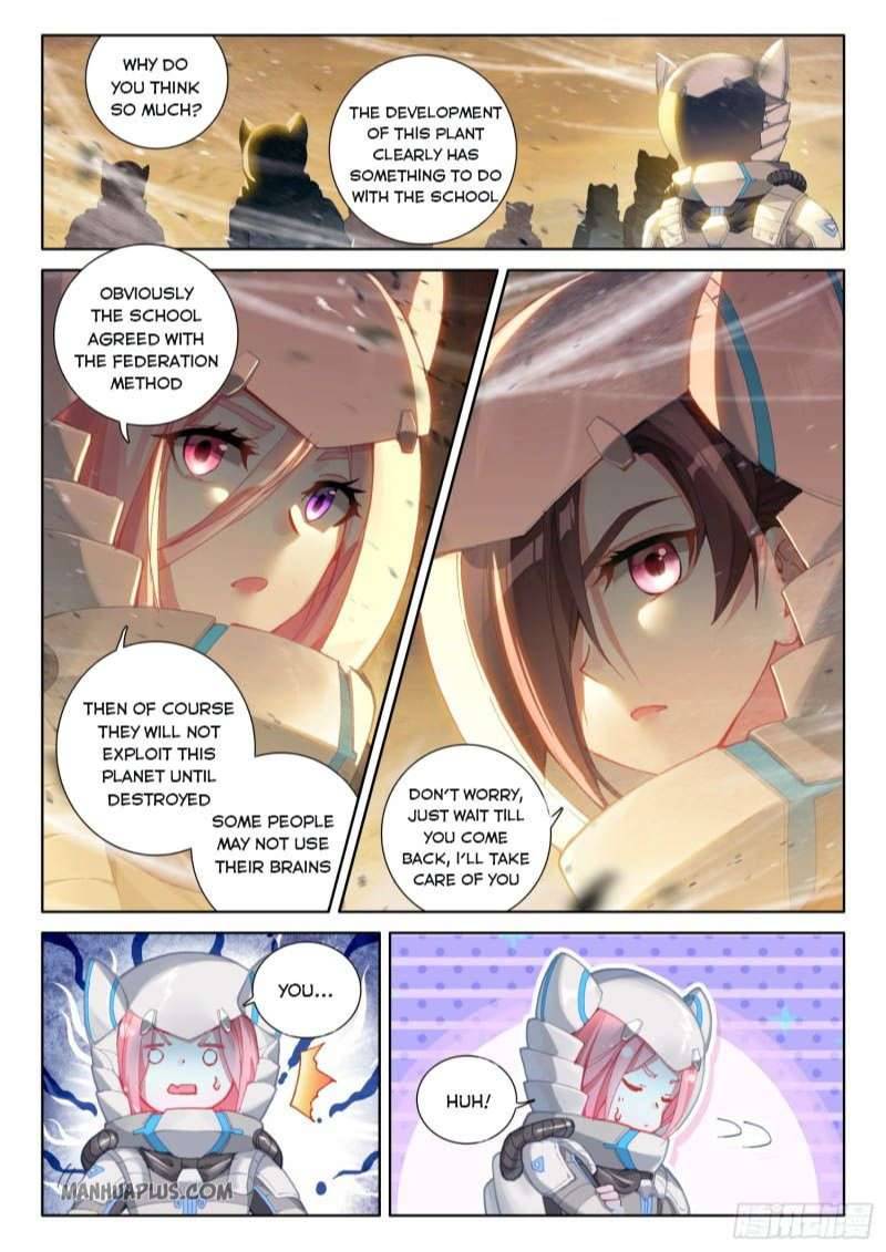Chapter 217.5 - Image 3