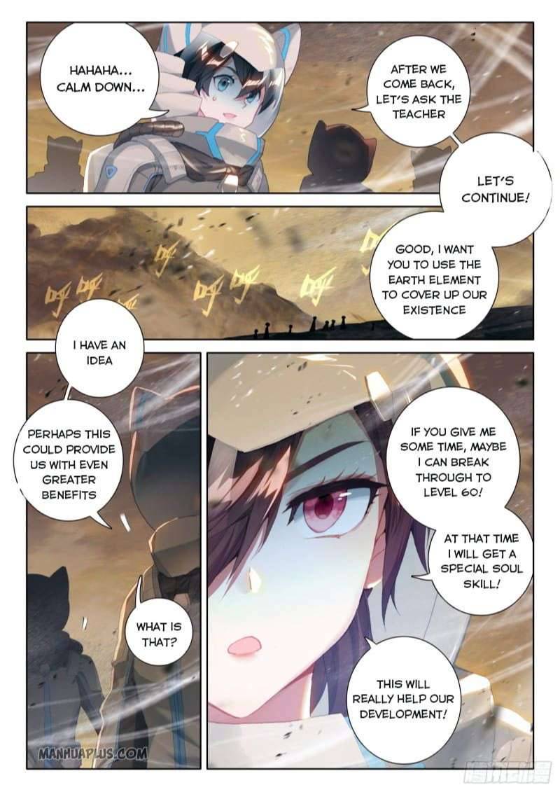 Chapter 217.5 - Image 4