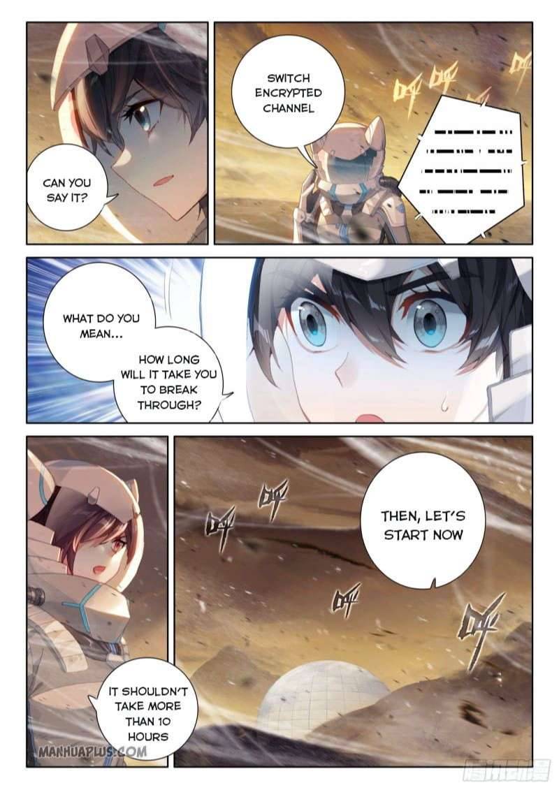 Chapter 217.5 - Image 5