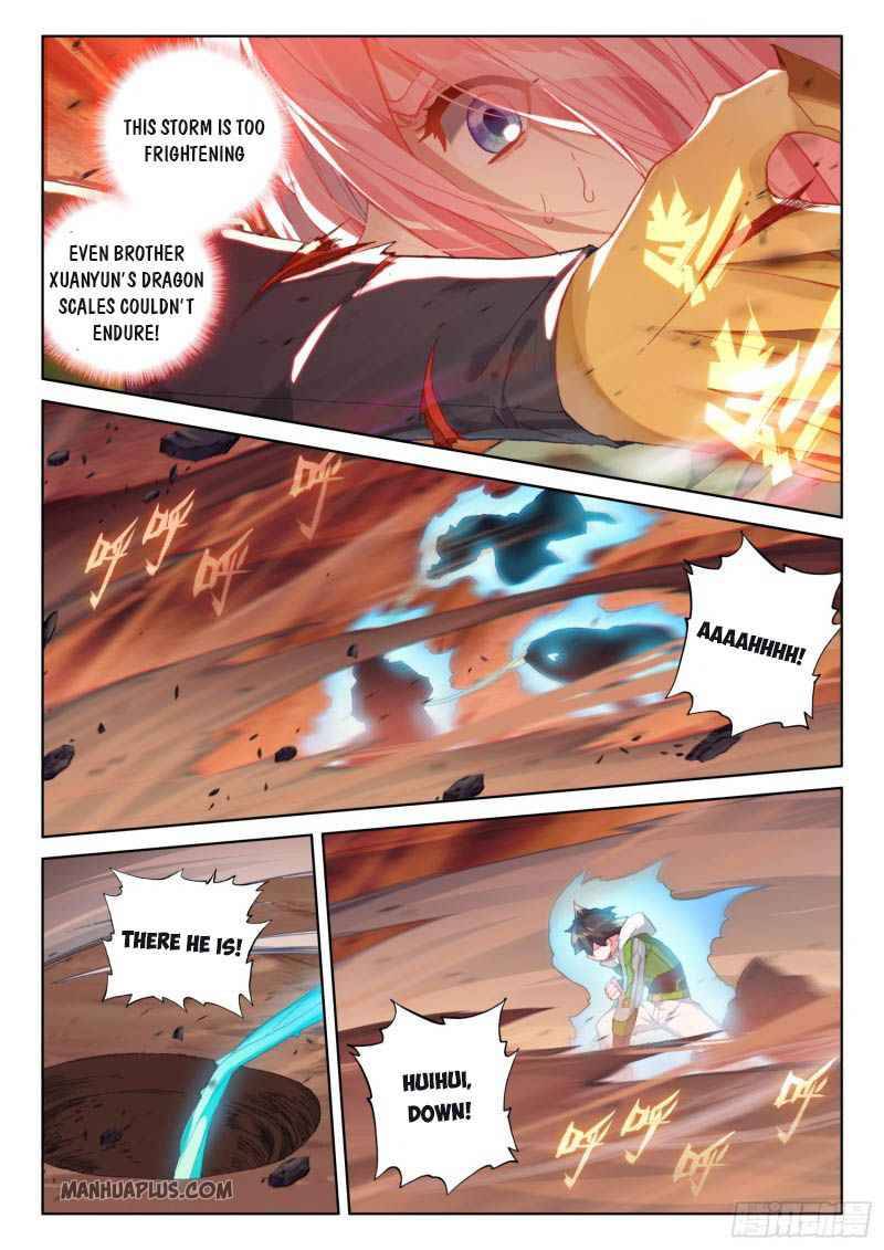 Chapter 218.5 - Image 2