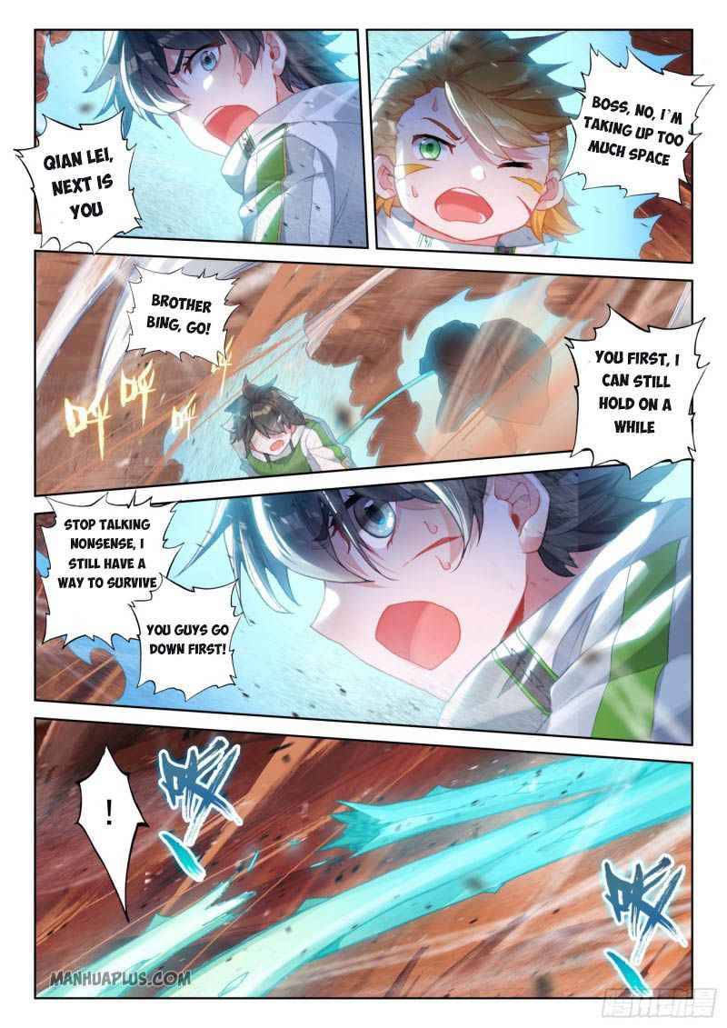 Chapter 218.5 - Image 3