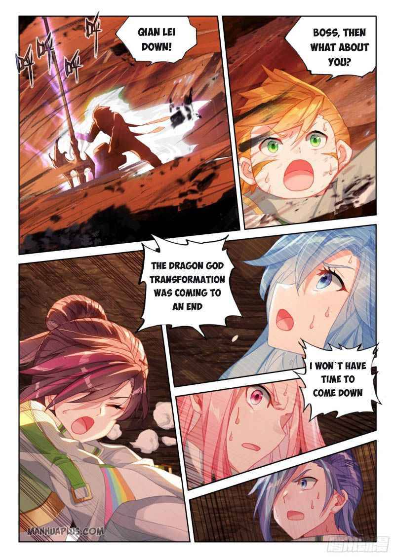 Chapter 218.5 - Image 7