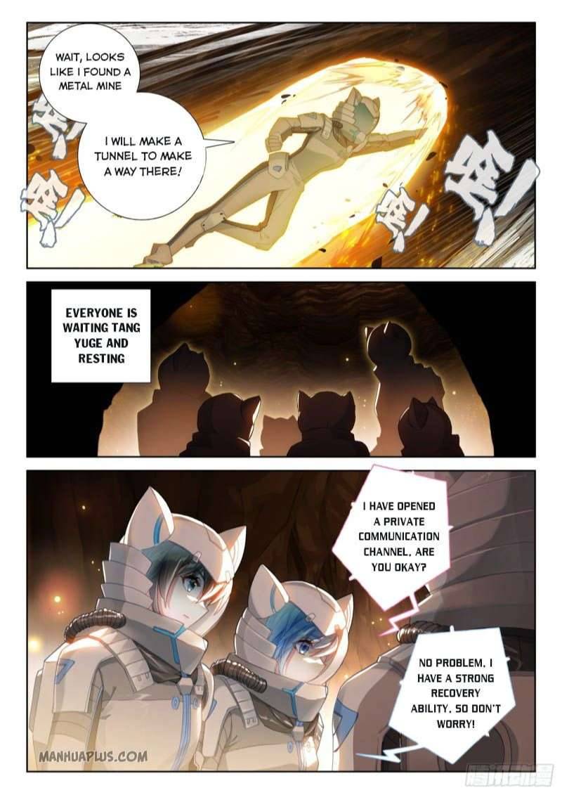 Chapter 219.5 - Image 2