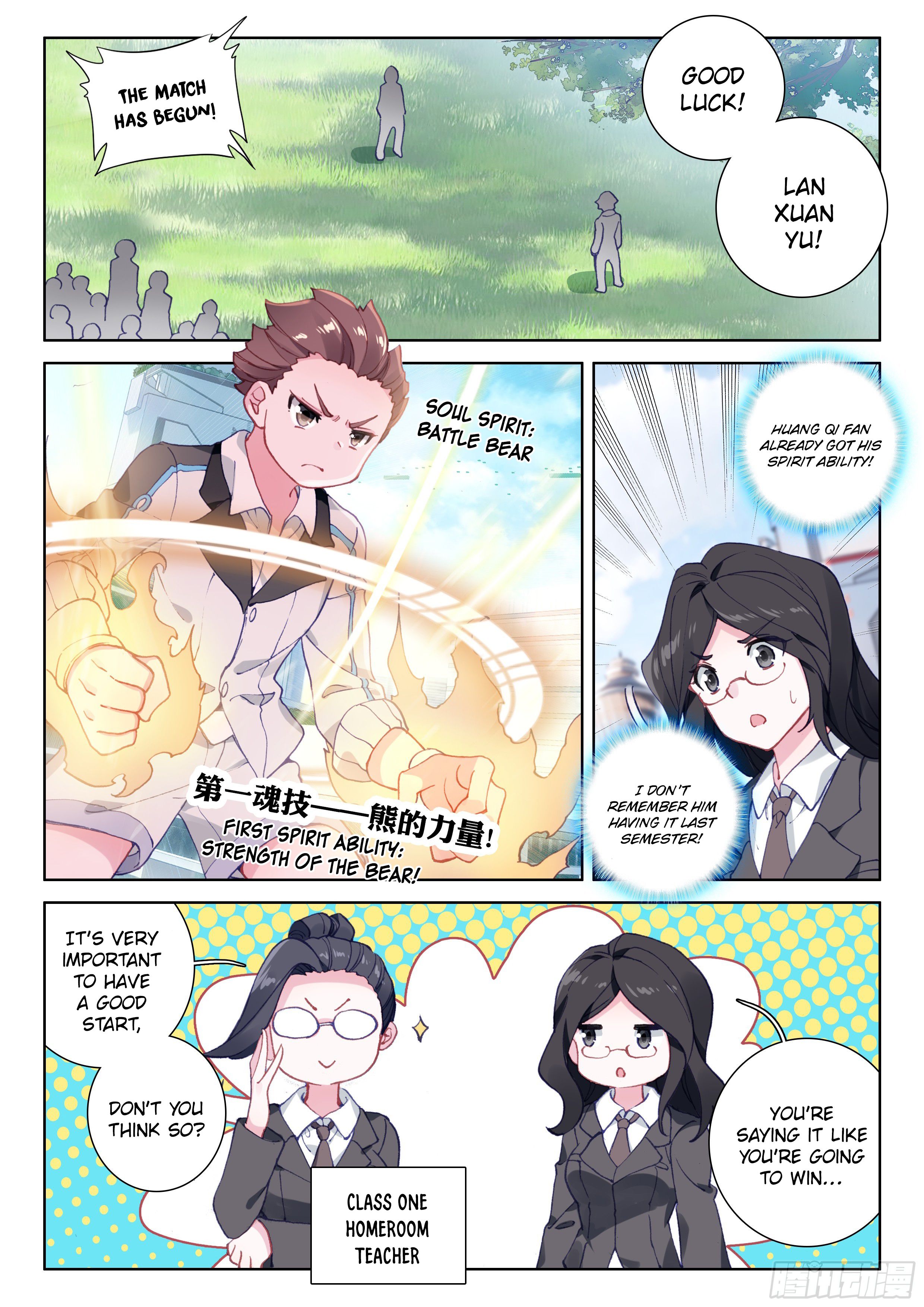 Chapter 22 - Image 14