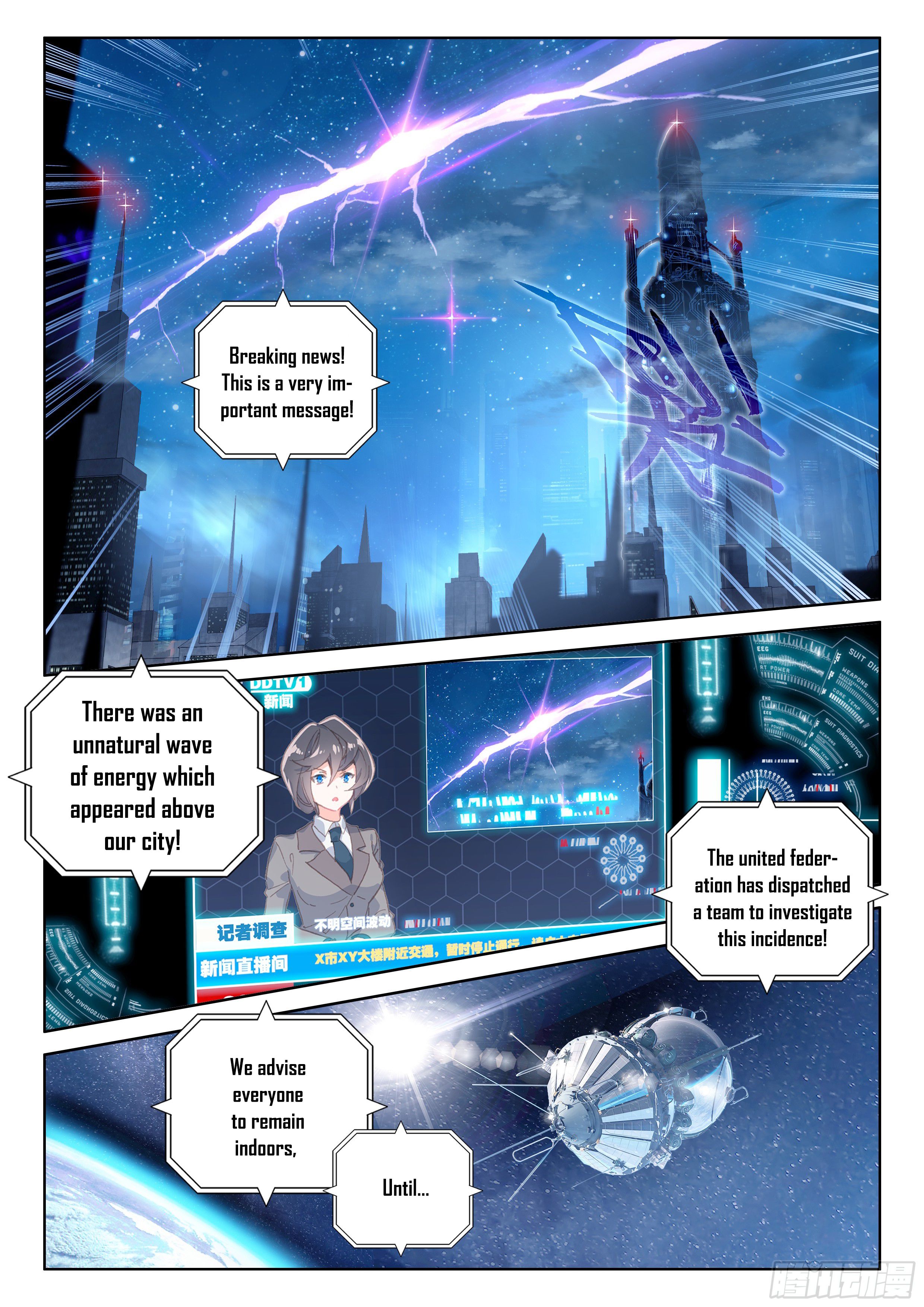 Chapter 22 - Image 3