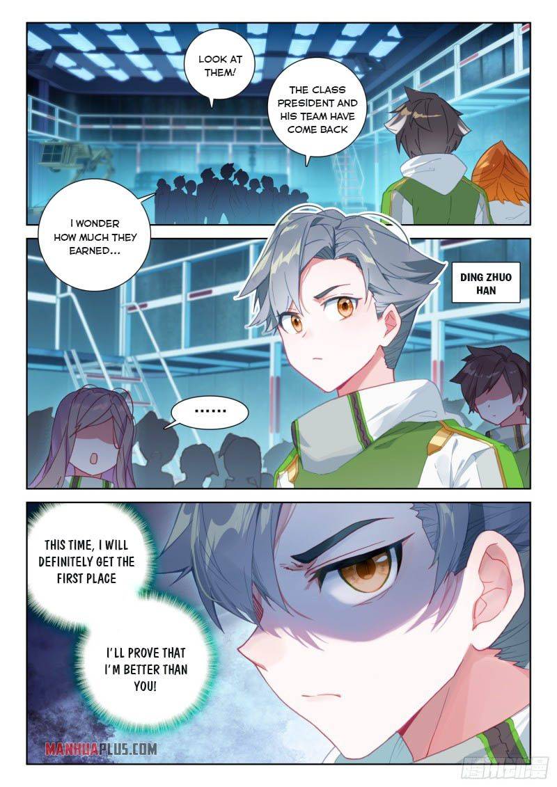 Chapter 220 - Image 3