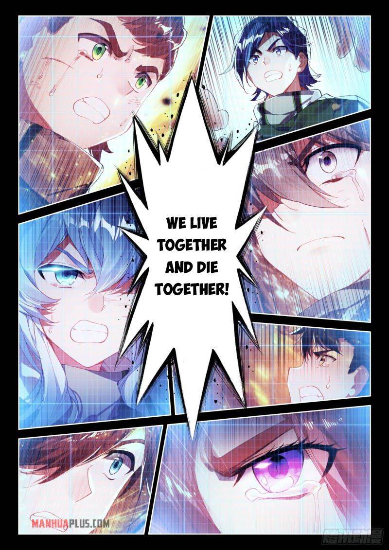 Chapter 220.5 - Image 7