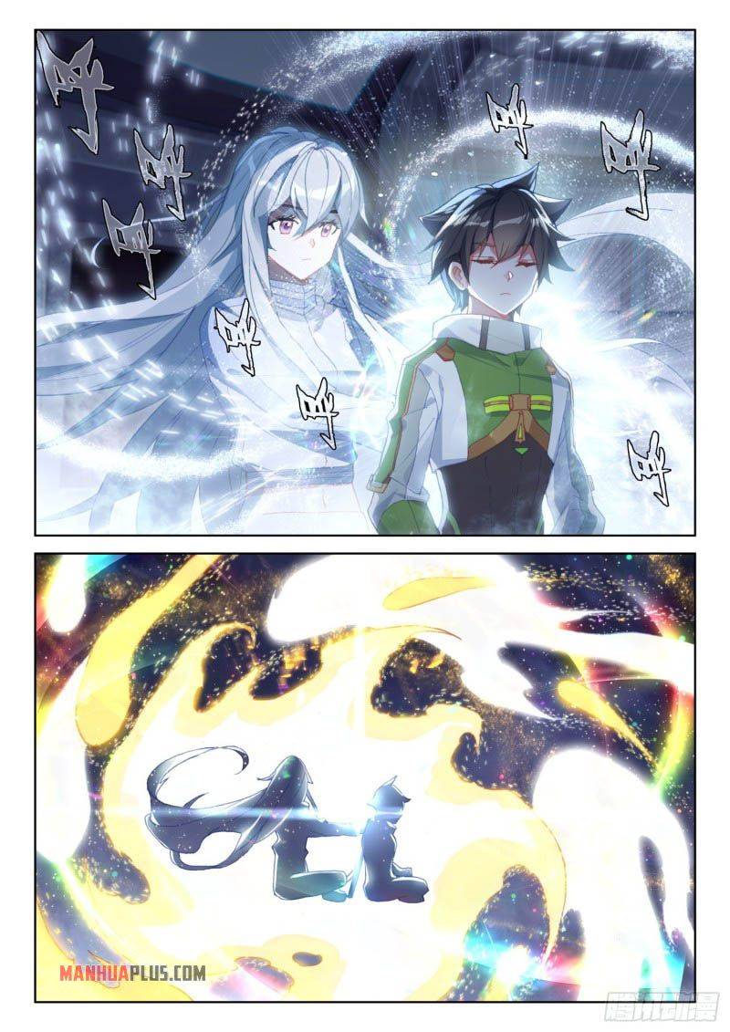 Chapter 222.5 - Image 3
