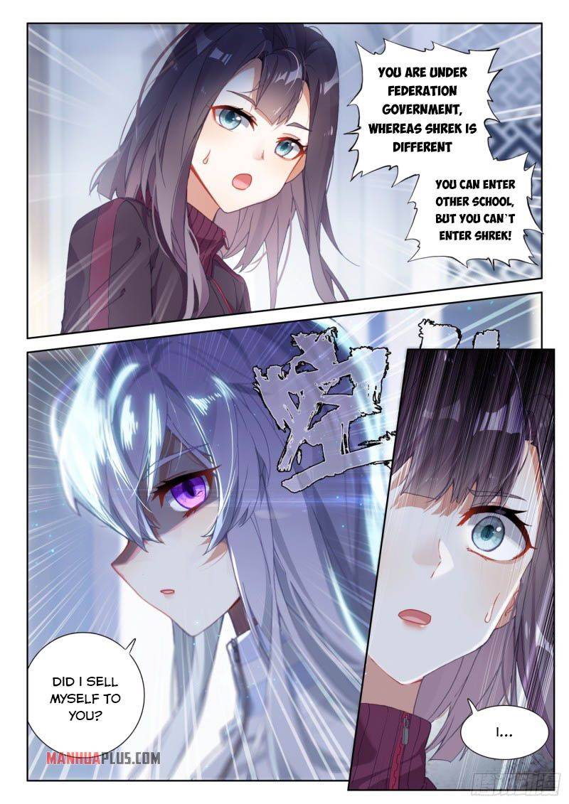 Chapter 223.5 - Image 2