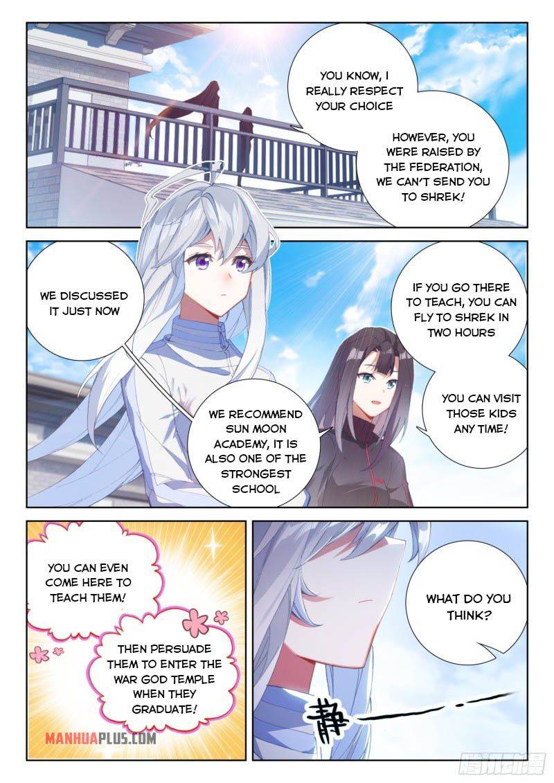 Chapter 223.5 - Image 5