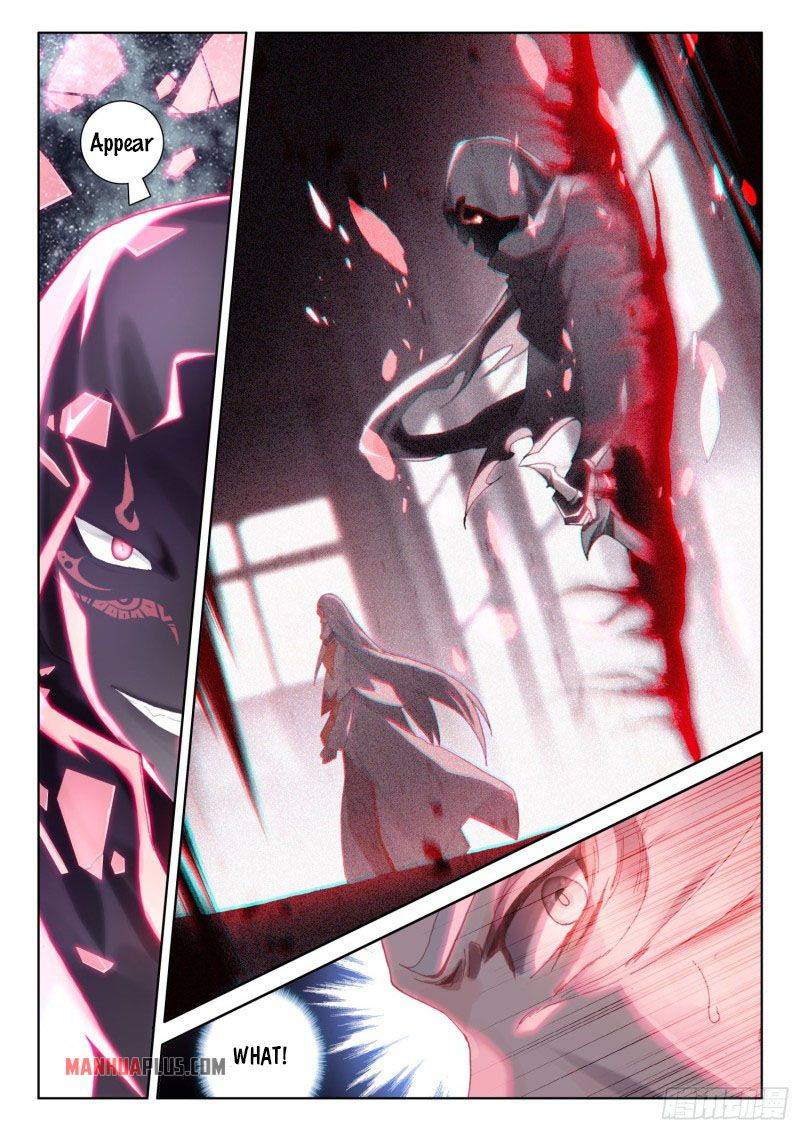 Chapter 224.5 - Image 2