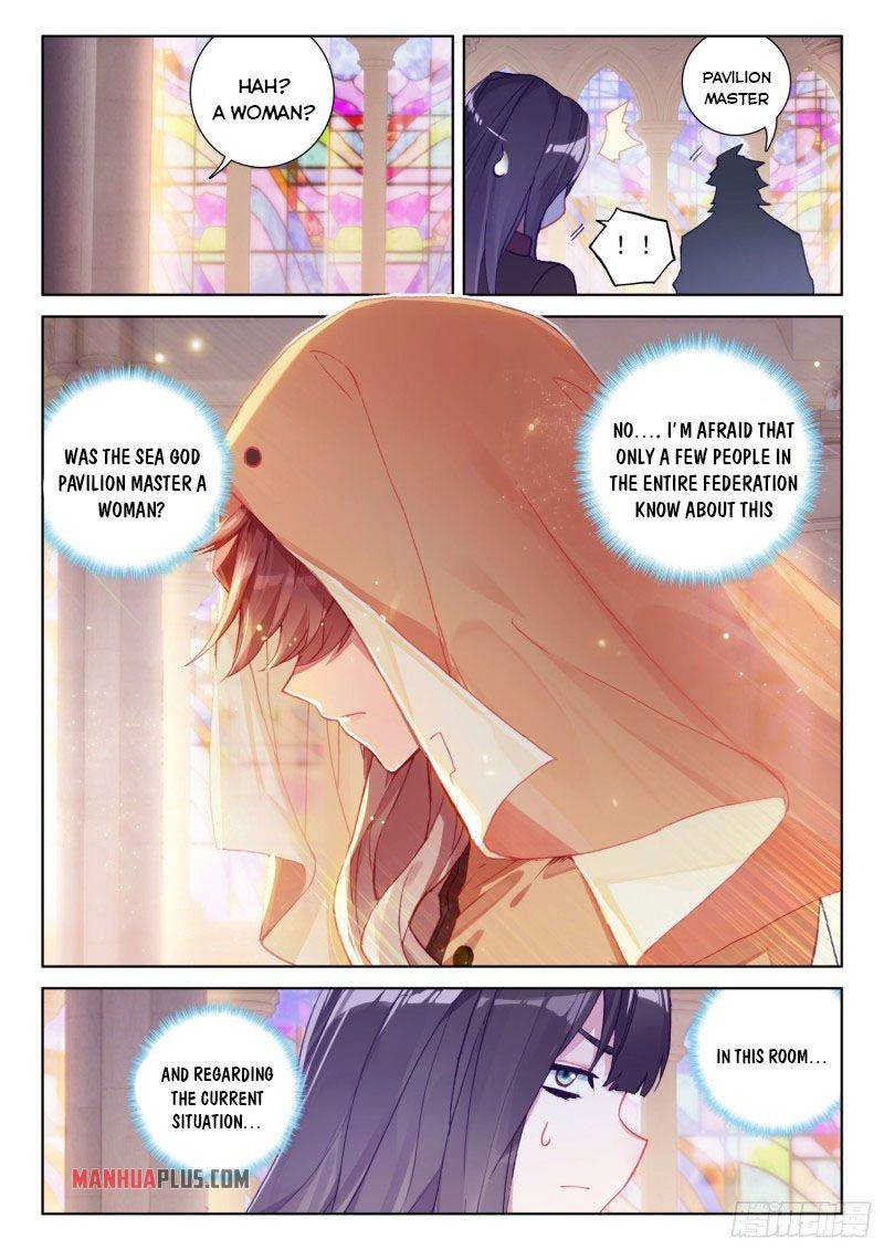 Chapter 225.5 - Image 6