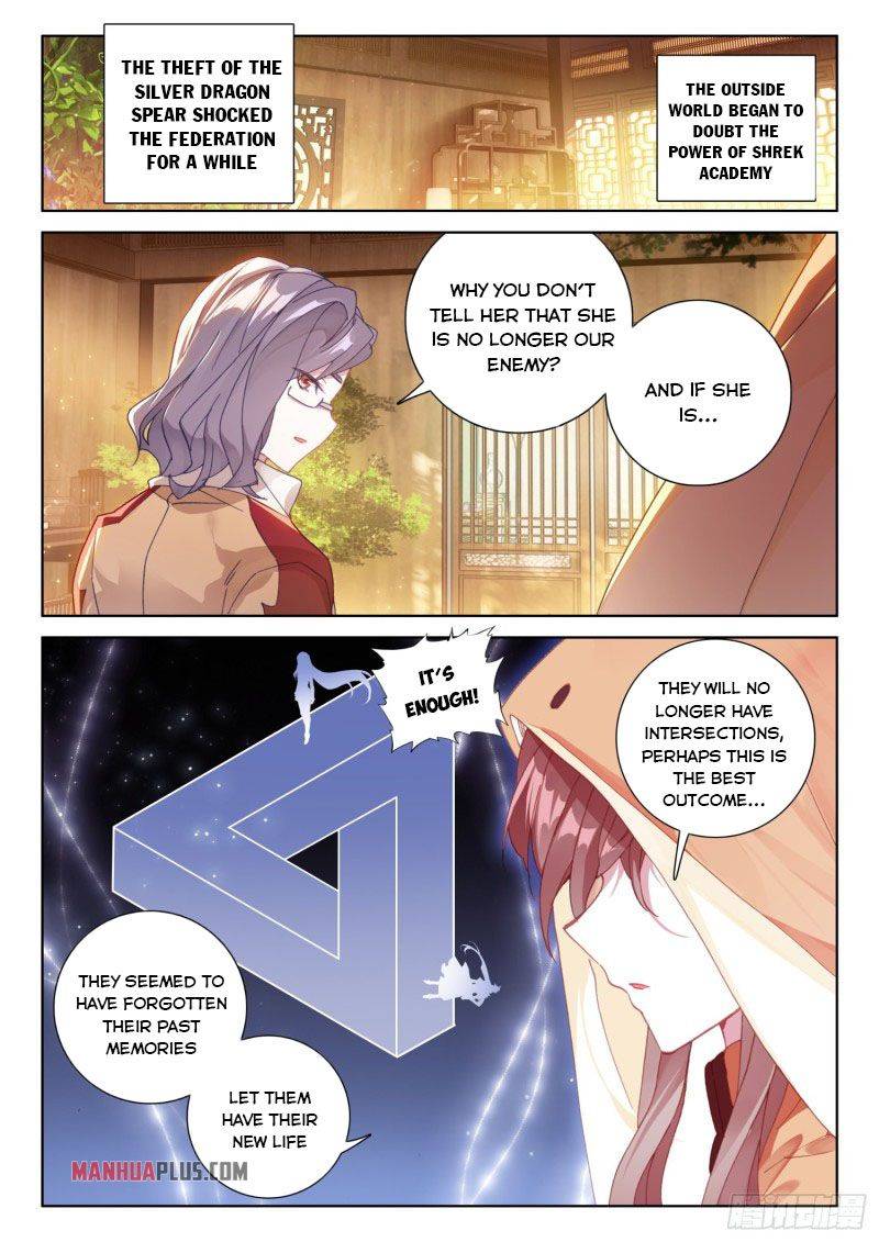 Chapter 226.5 - Image 5