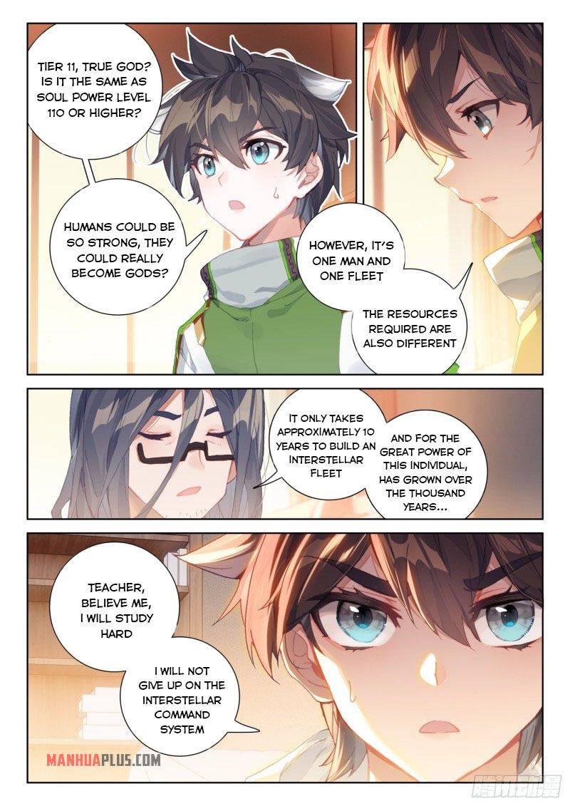 Chapter 227.5 - Image 6