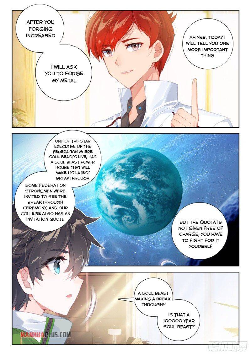 Chapter 227.5 - Image 9